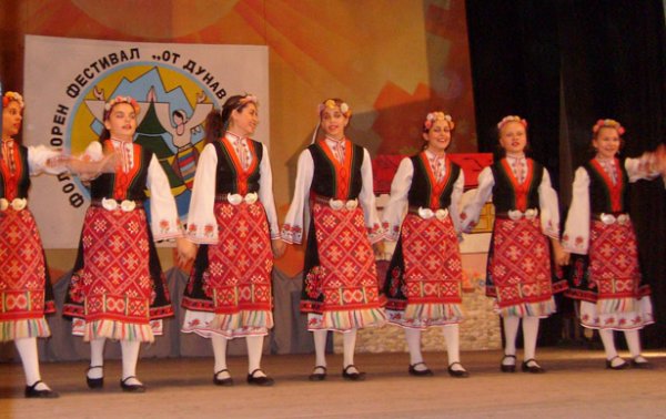 „От Дунава до Балкана“
