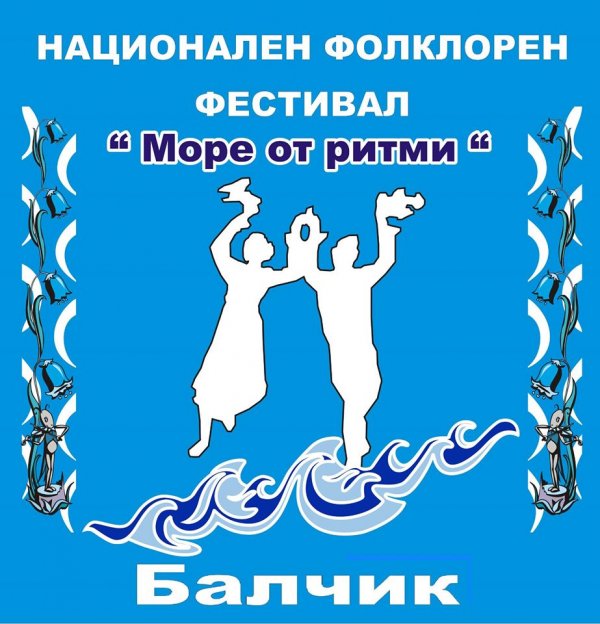 more_ot_ritmi1