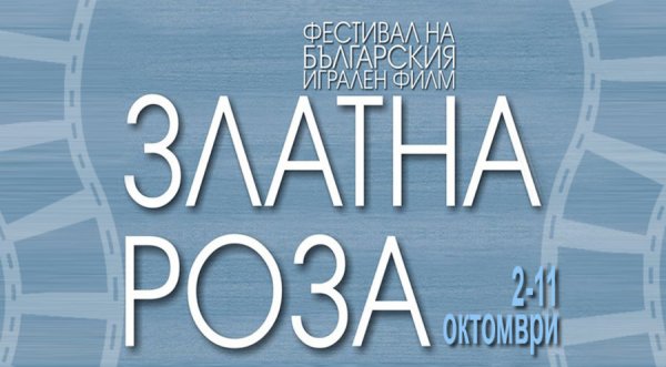 zlatnaroza