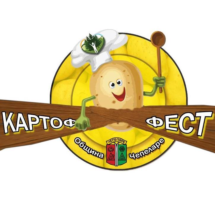 картоф