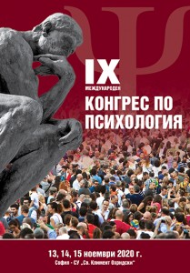 Plakat DPB