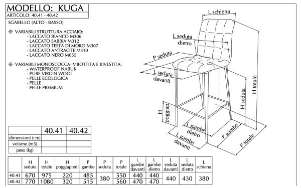 Бар стол KUGA Bontempi - 2 - Stolbg.com
